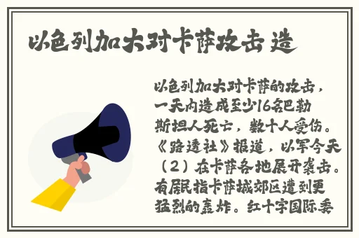 5g天天奭多人 运动入口在