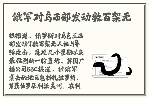 显微镜下的大明免费观看完整版